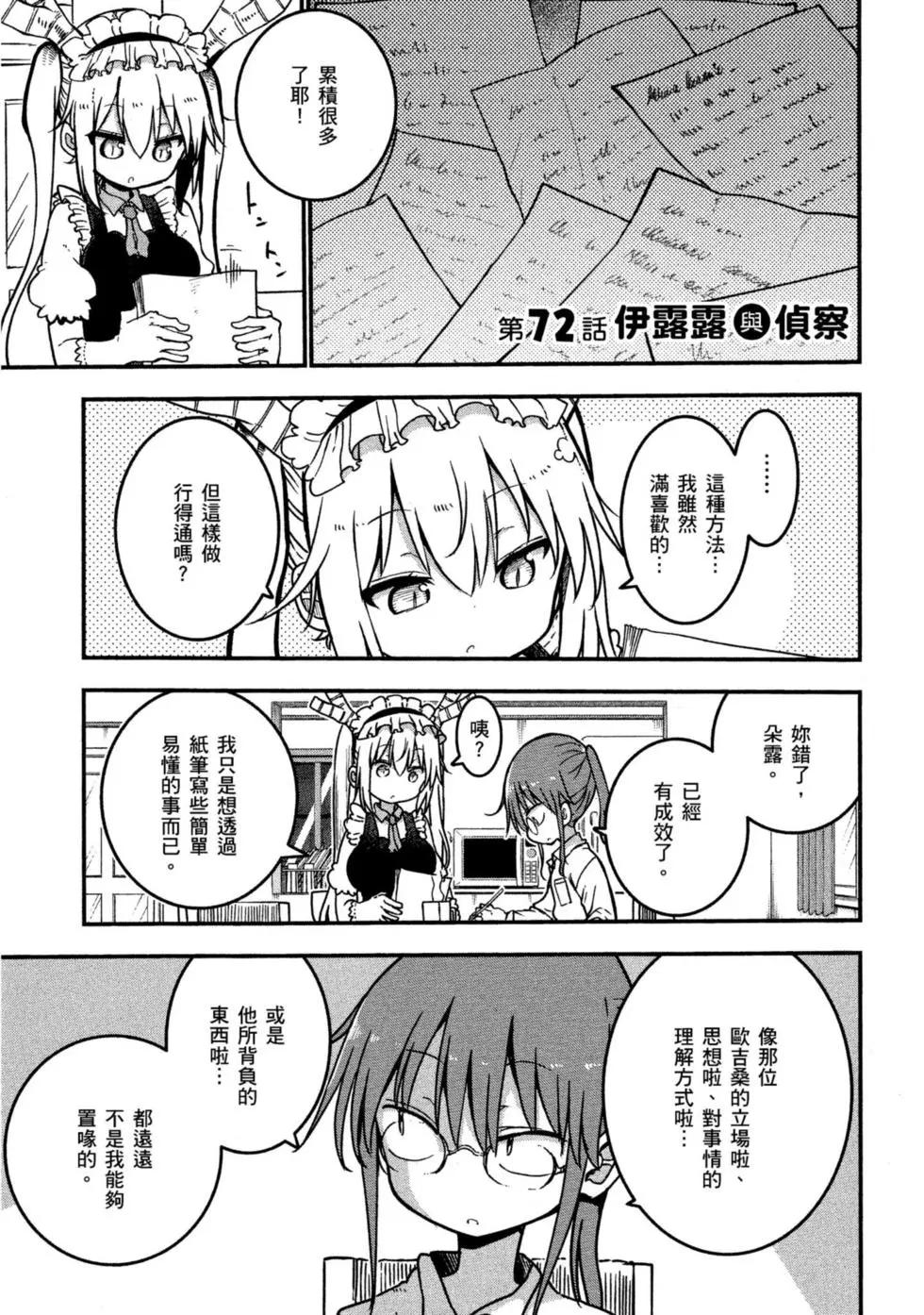 第08卷39