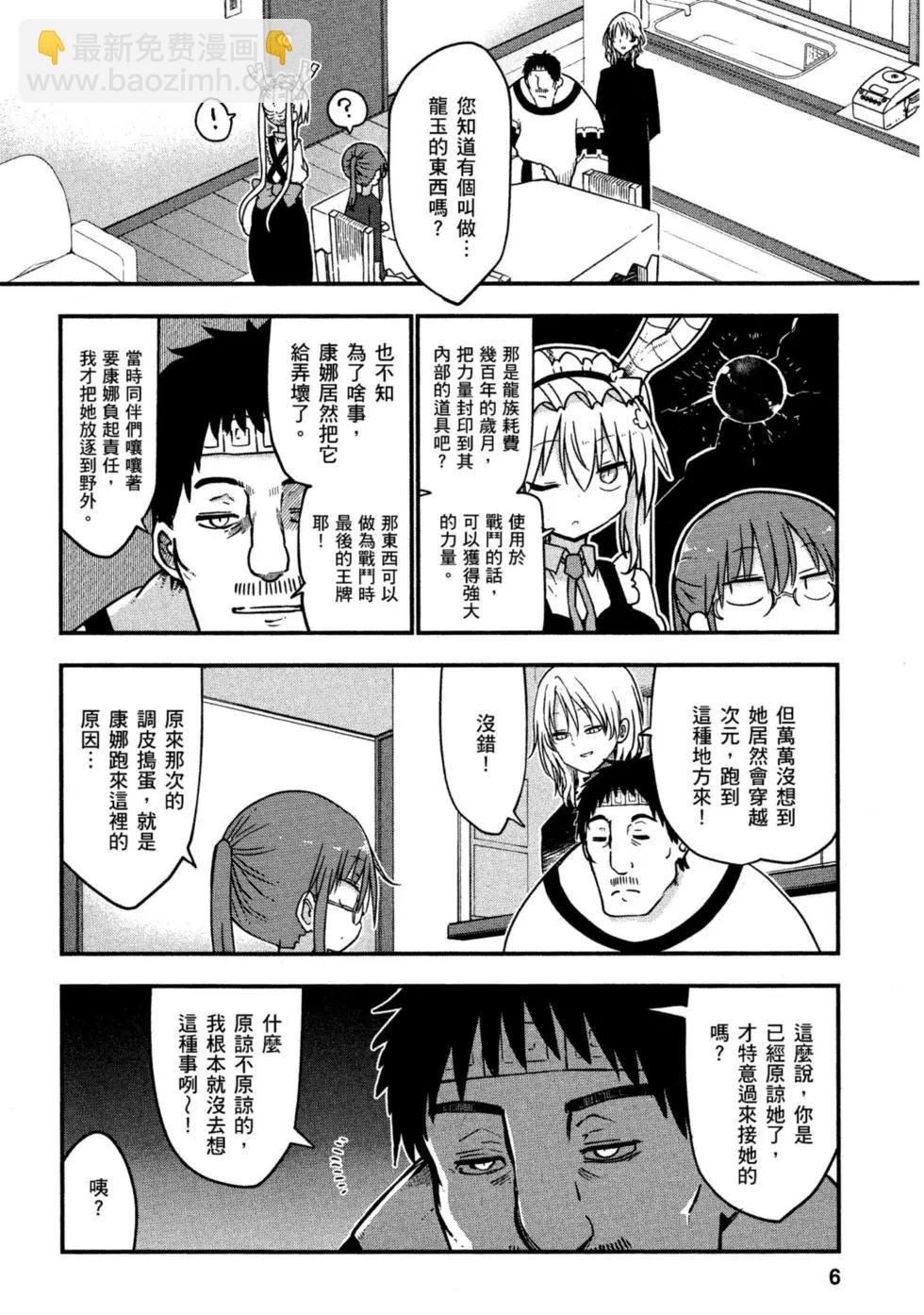 第08卷4