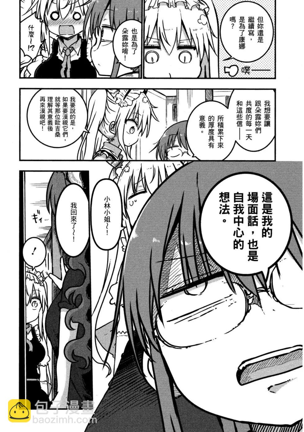 第08卷40