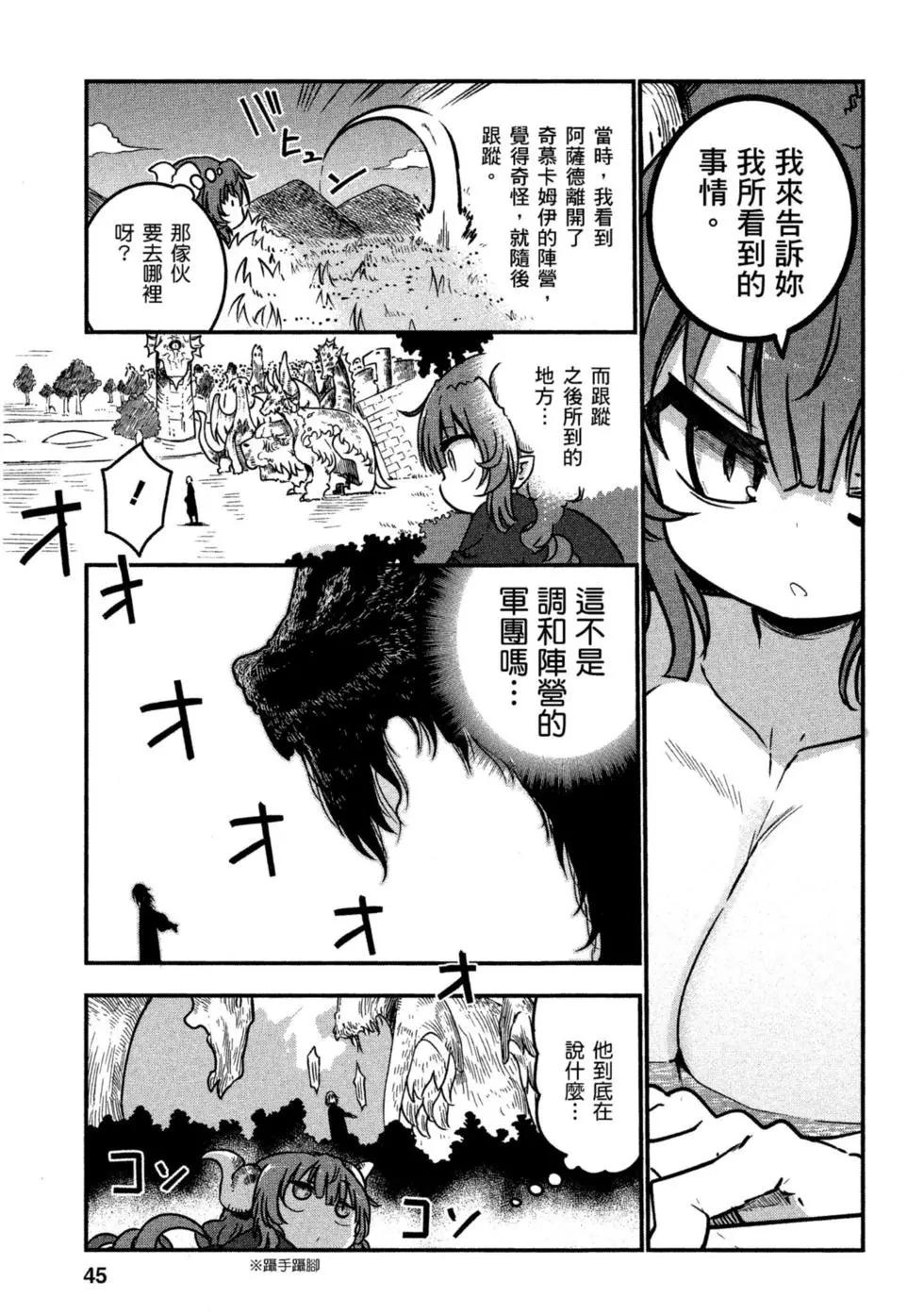 第08卷43