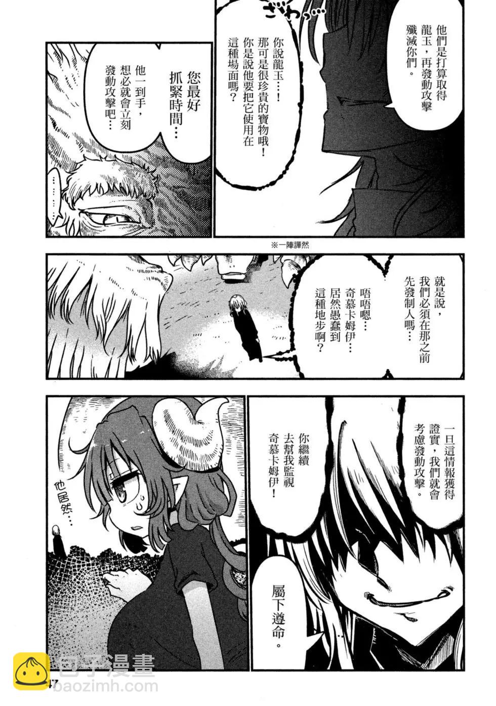 第08卷45
