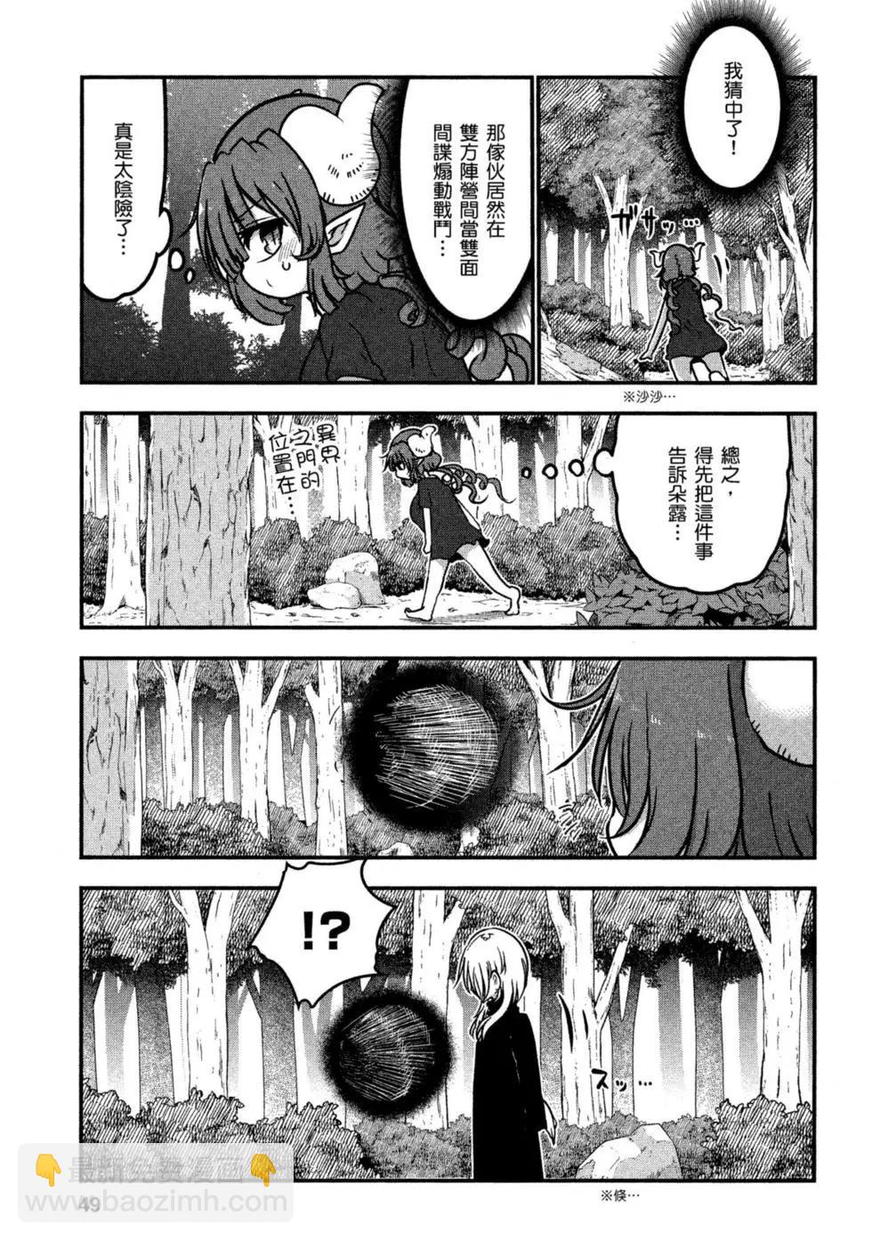 第08卷47