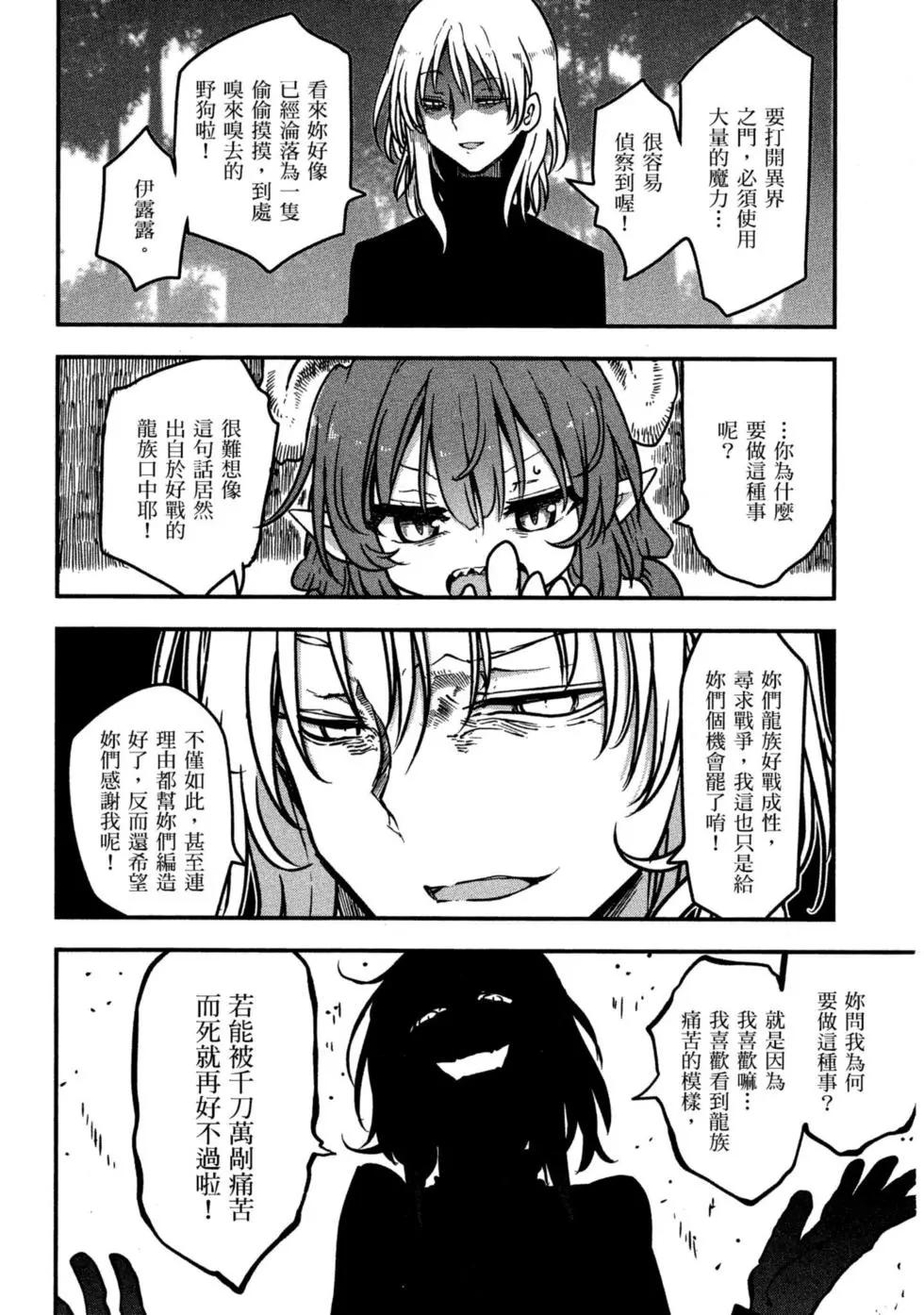 第08卷48