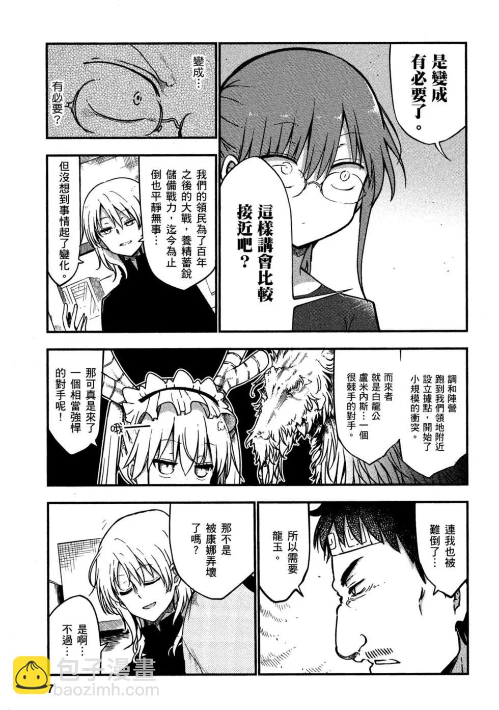 第08卷5