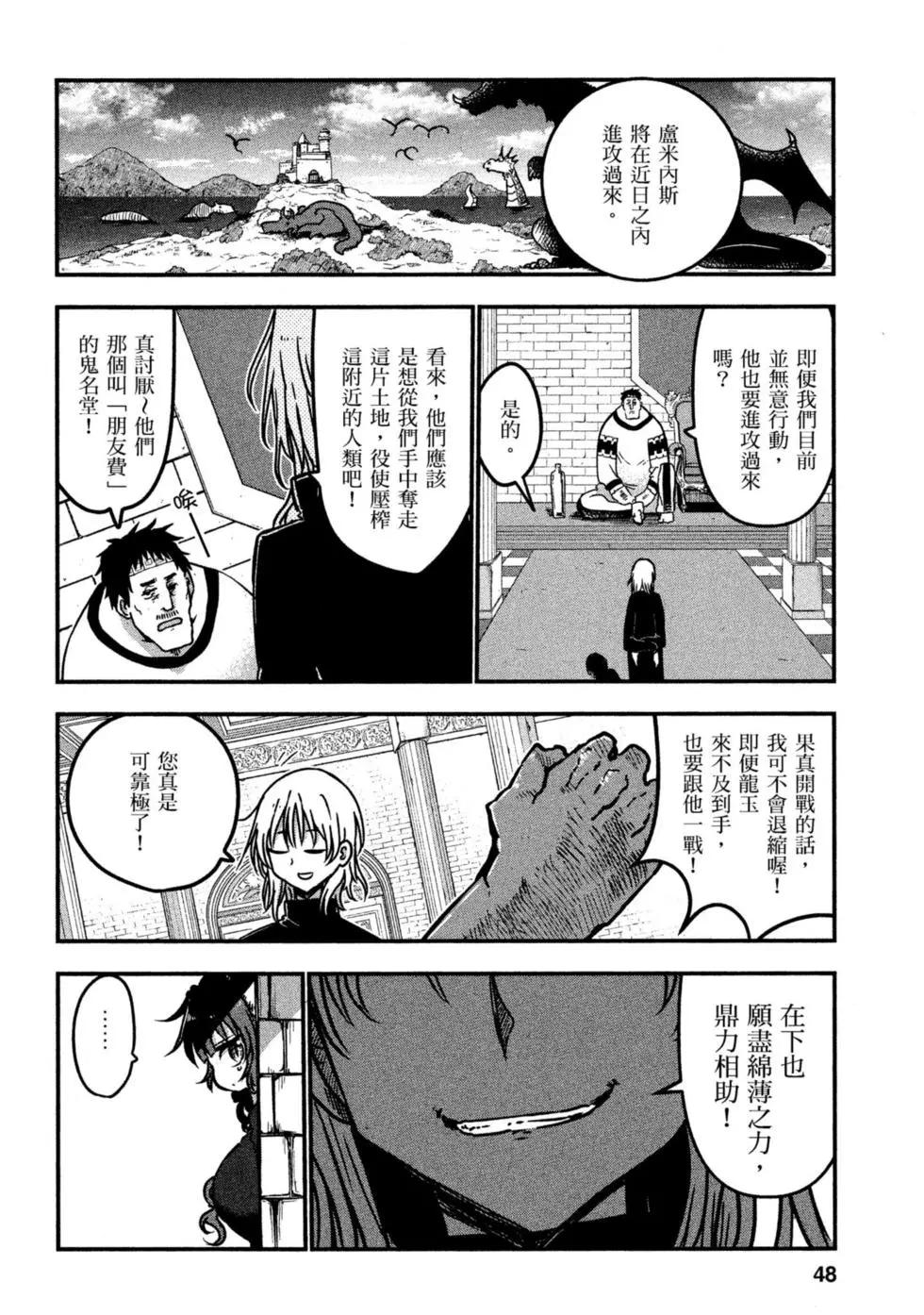 第08卷50