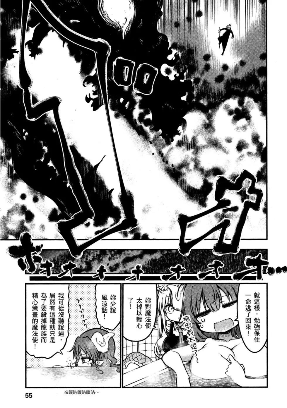 第08卷57