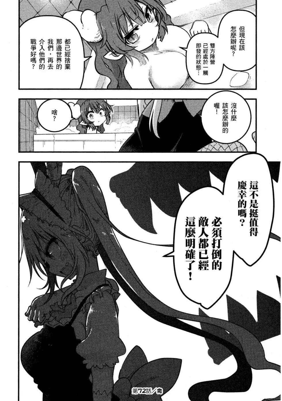 第08卷58