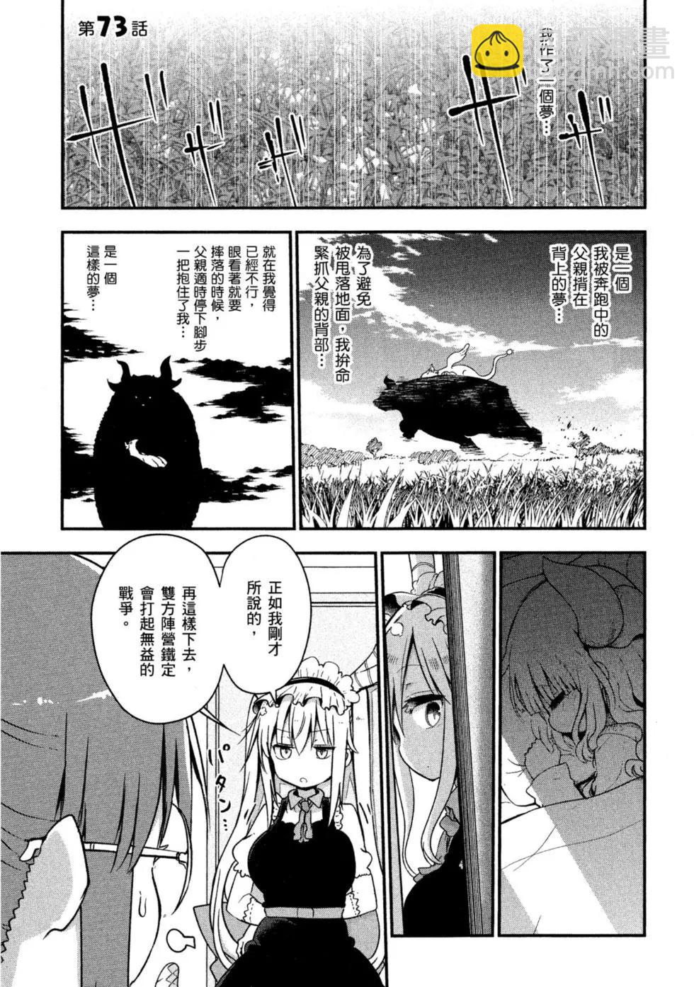 第08卷59