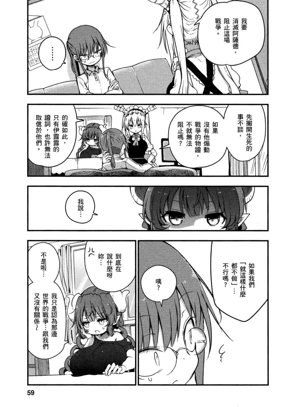 第08卷61