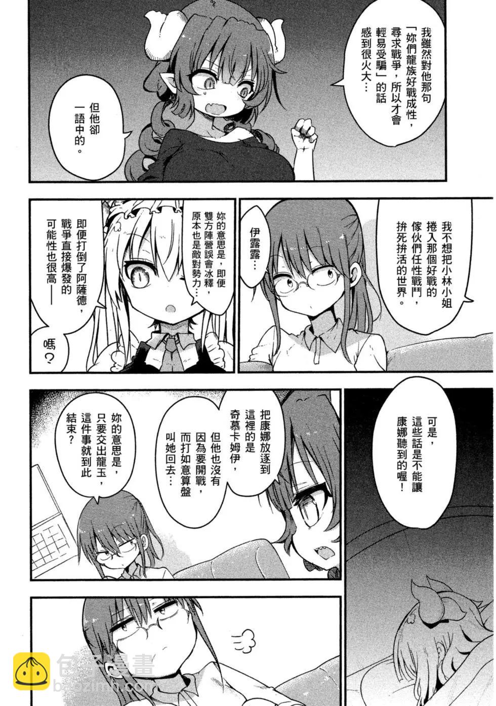 第08卷62