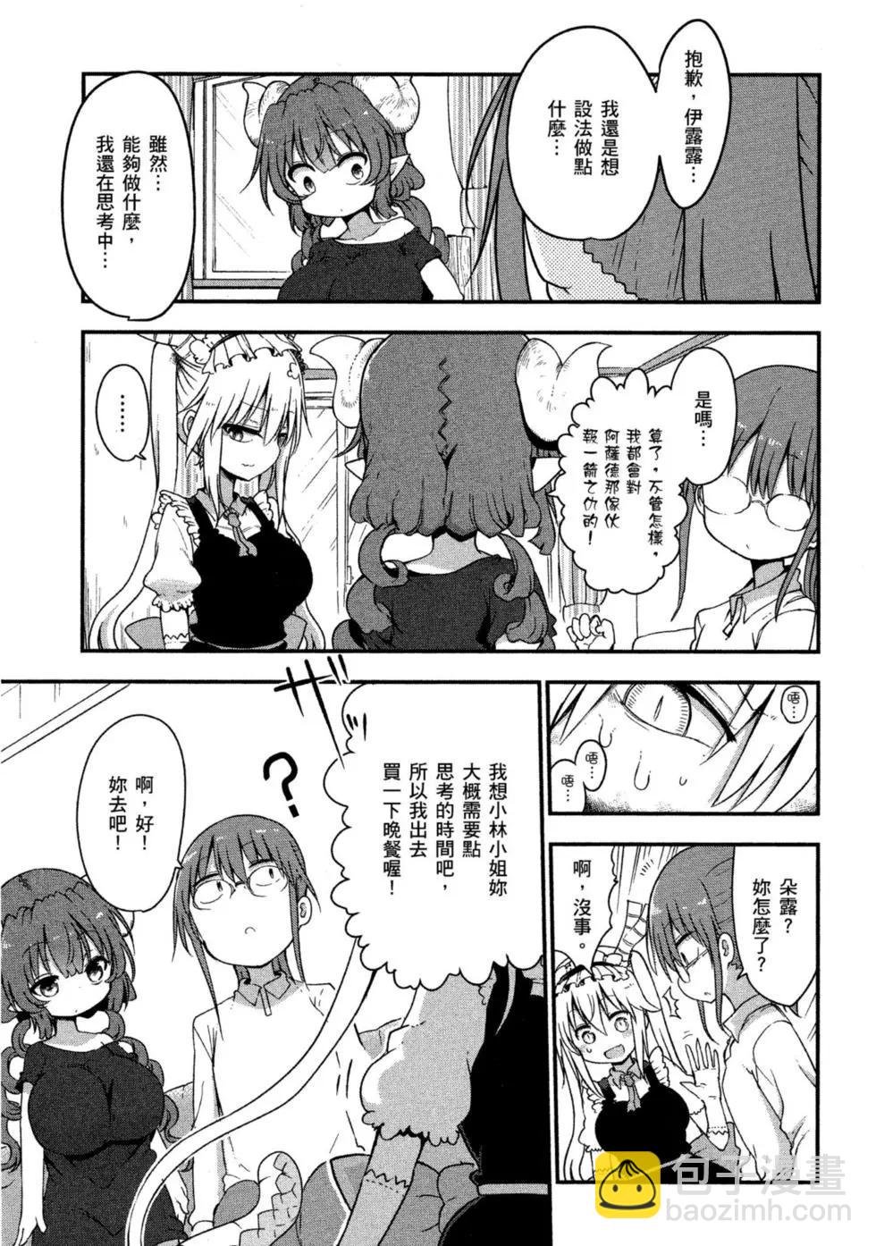 第08卷63