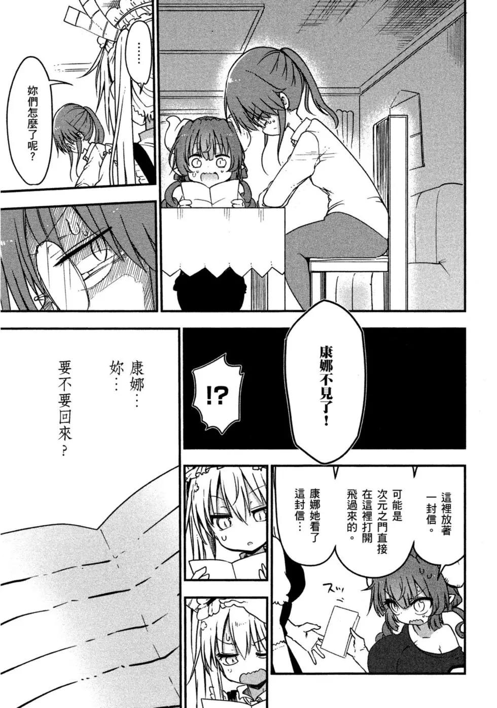 第08卷71