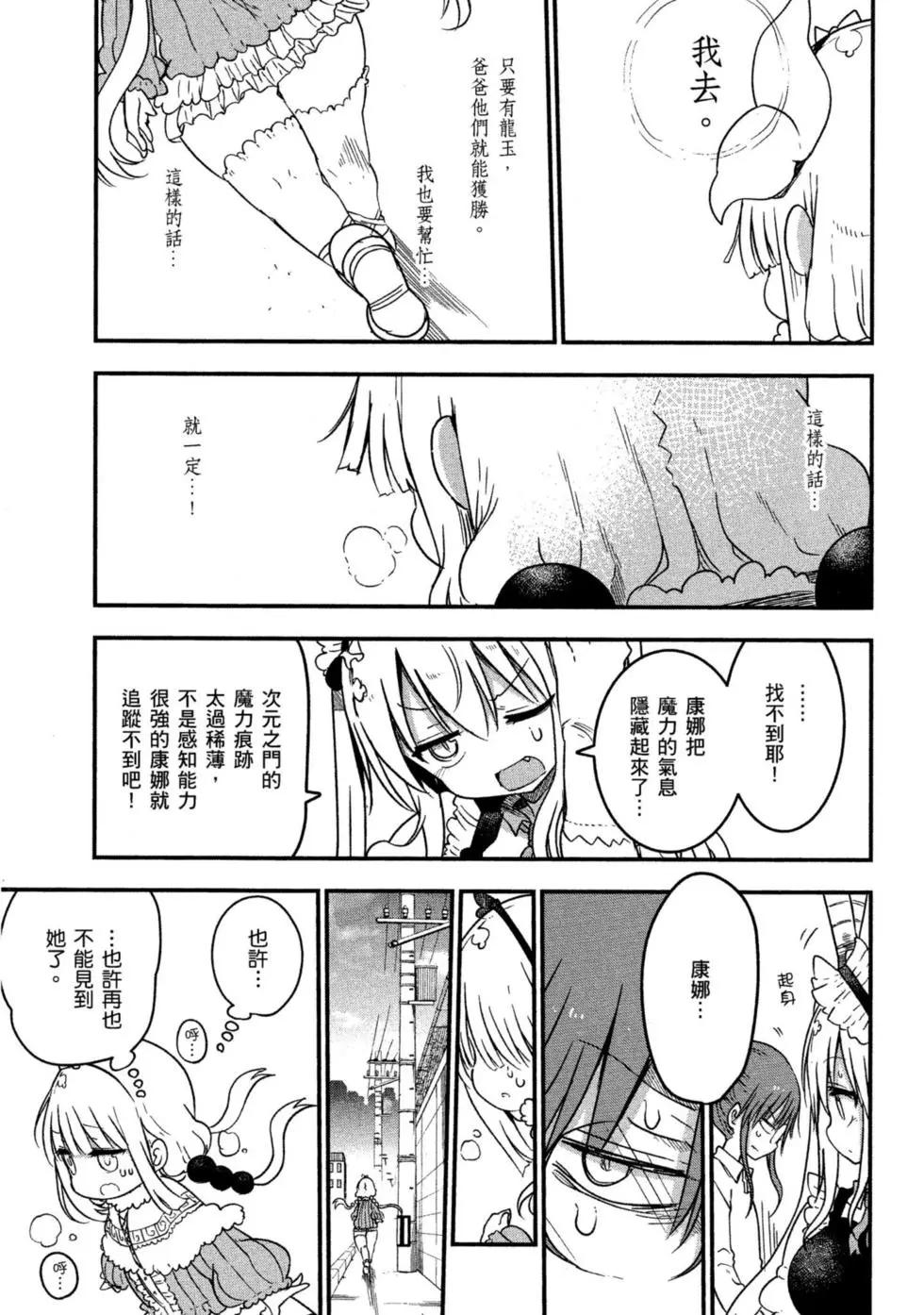 第08卷73