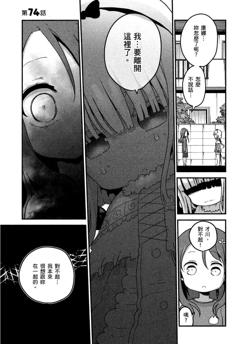 第08卷75