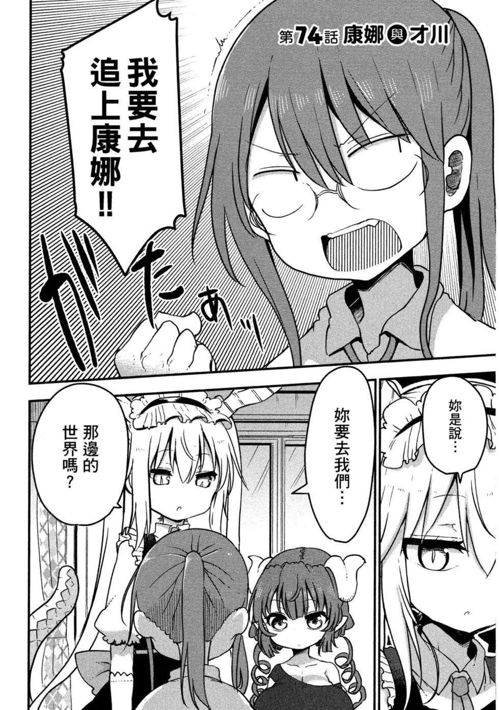 第08卷76