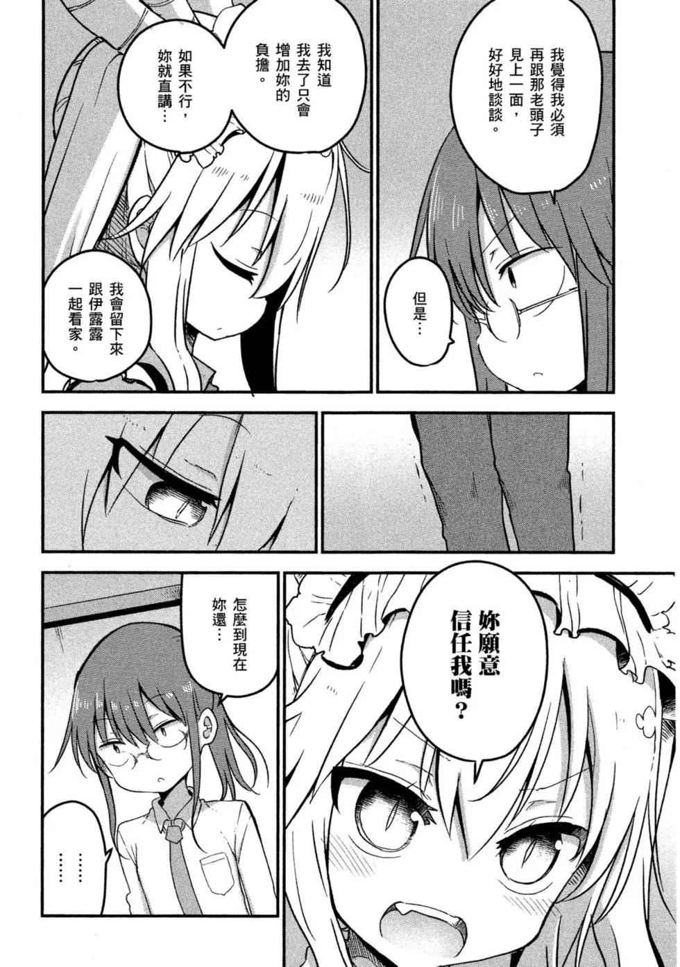 第08卷78