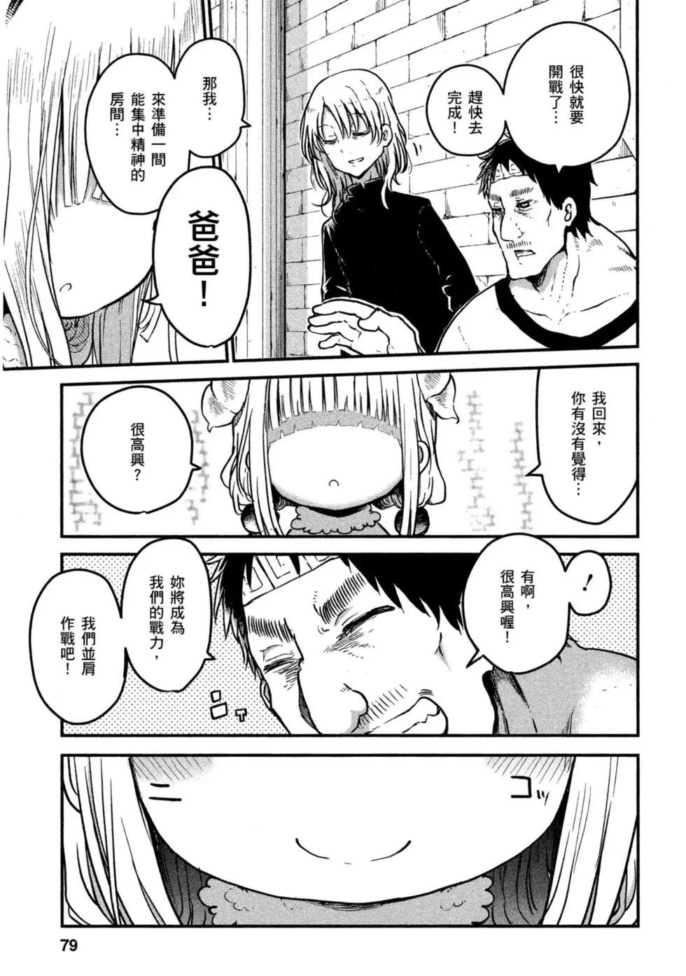 第08卷81