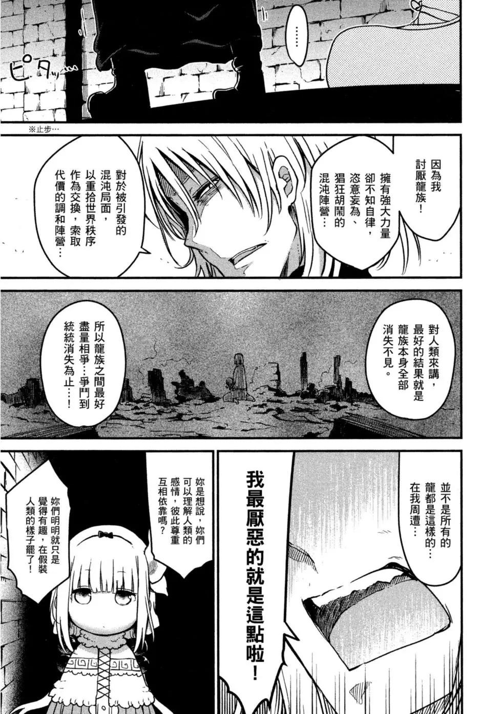 第08卷85