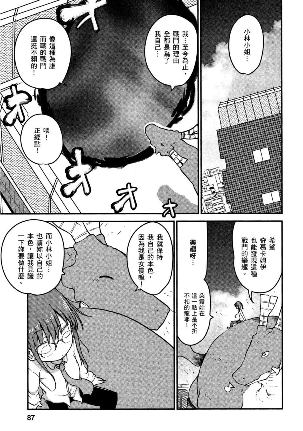 第08卷89