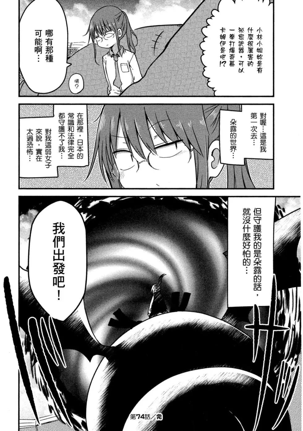 第08卷90
