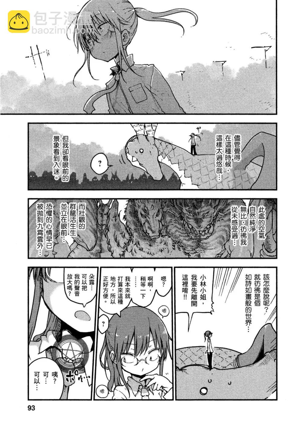 第08卷95