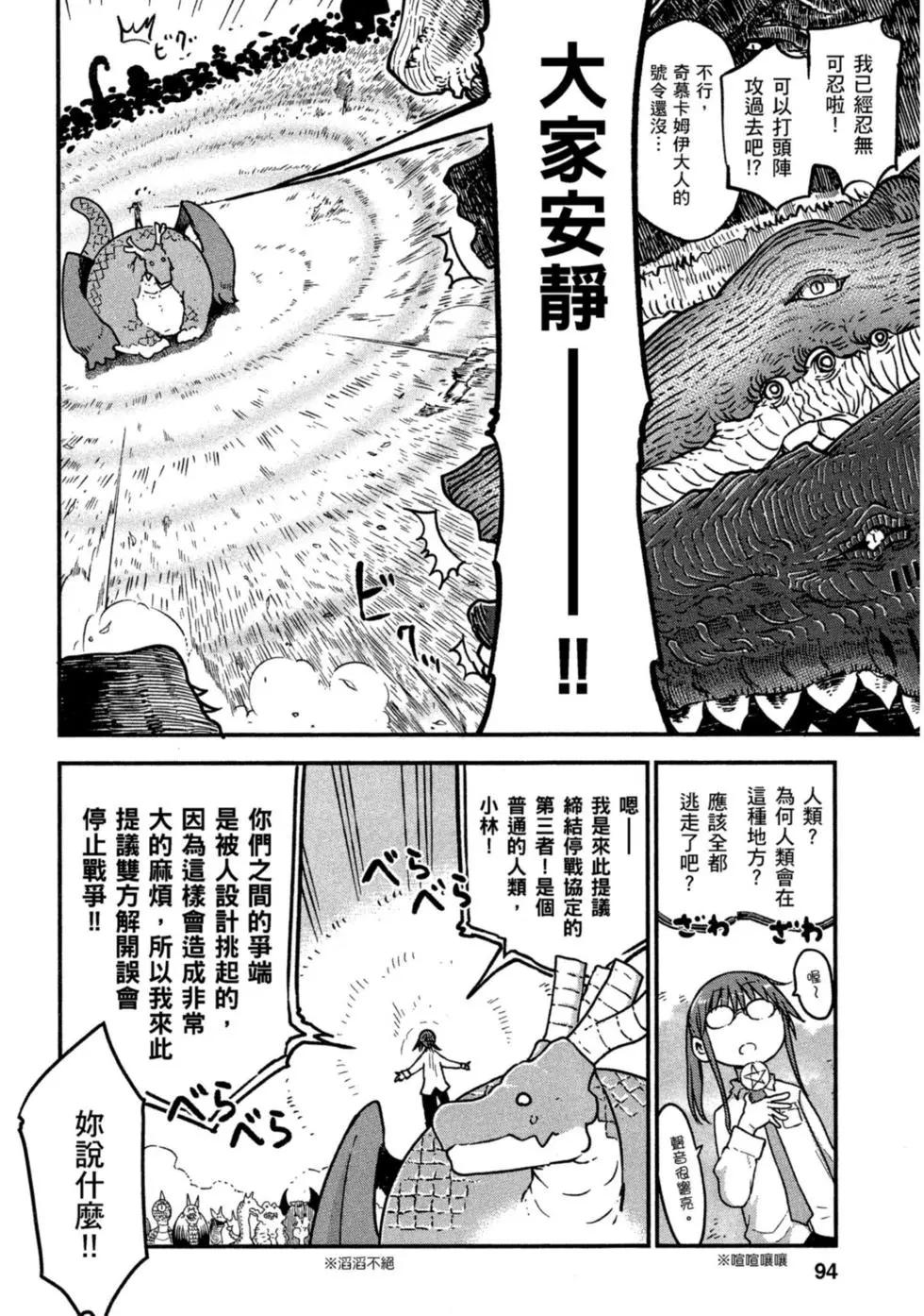 第08卷96