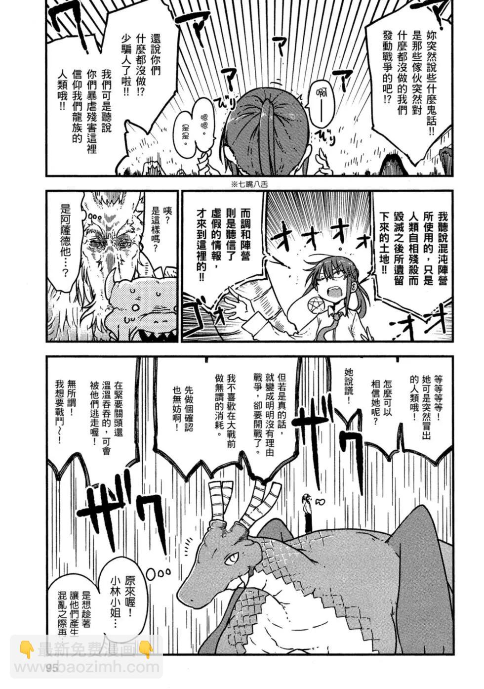 第08卷97