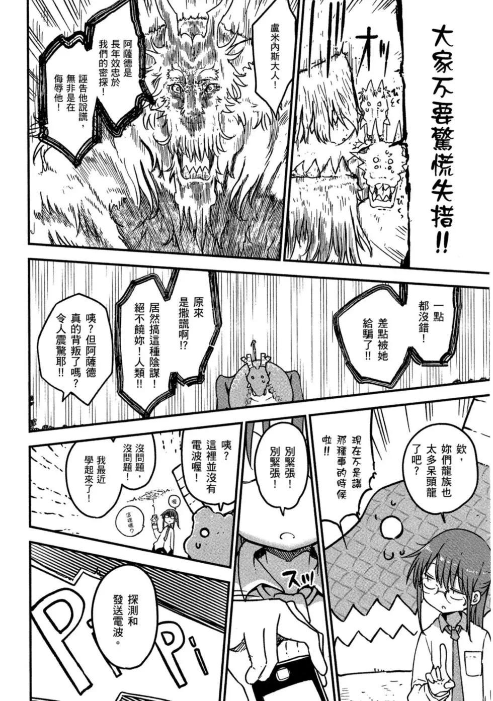 第08卷98