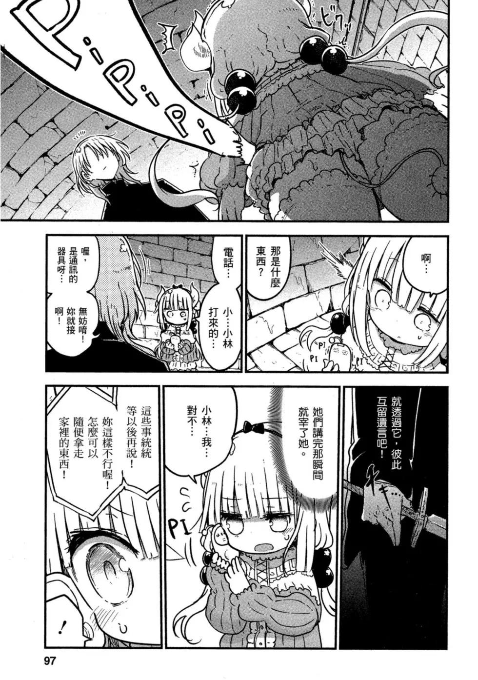 第08卷99