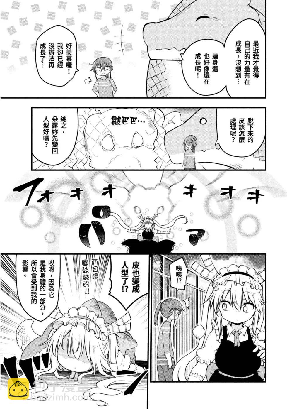 第09卷101