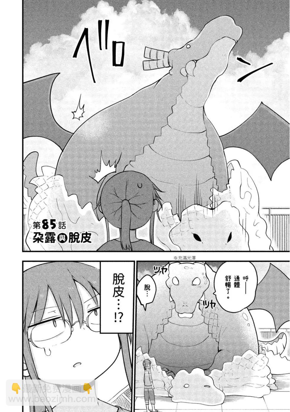 第09卷104