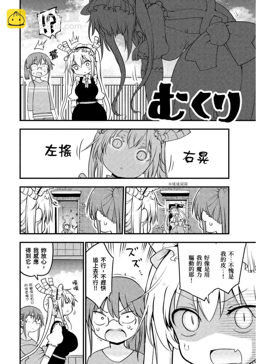 第09卷106