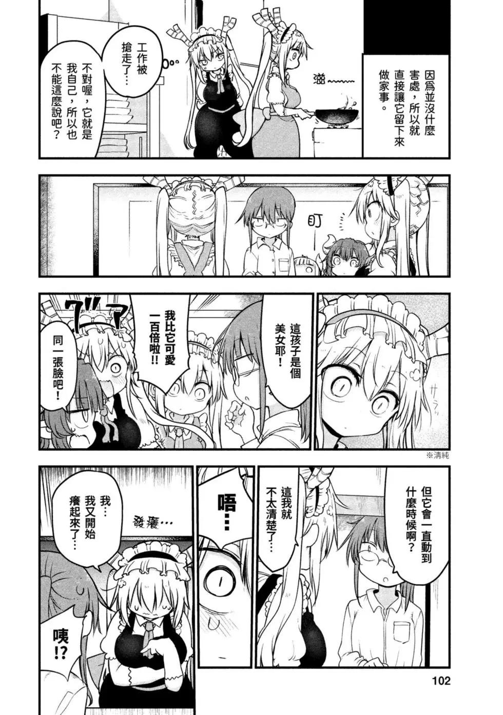第09卷108