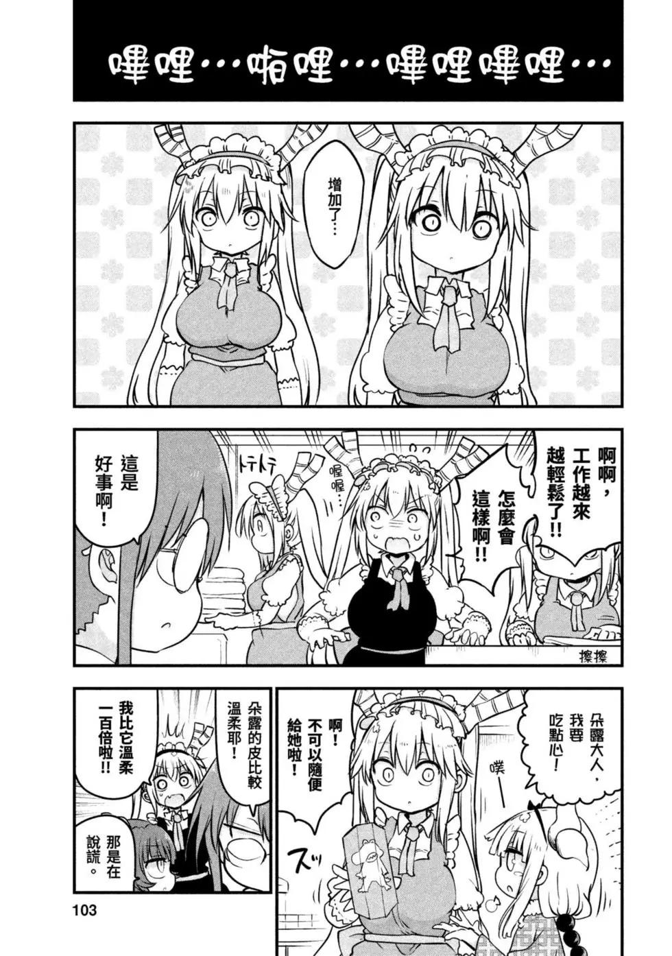 第09卷109