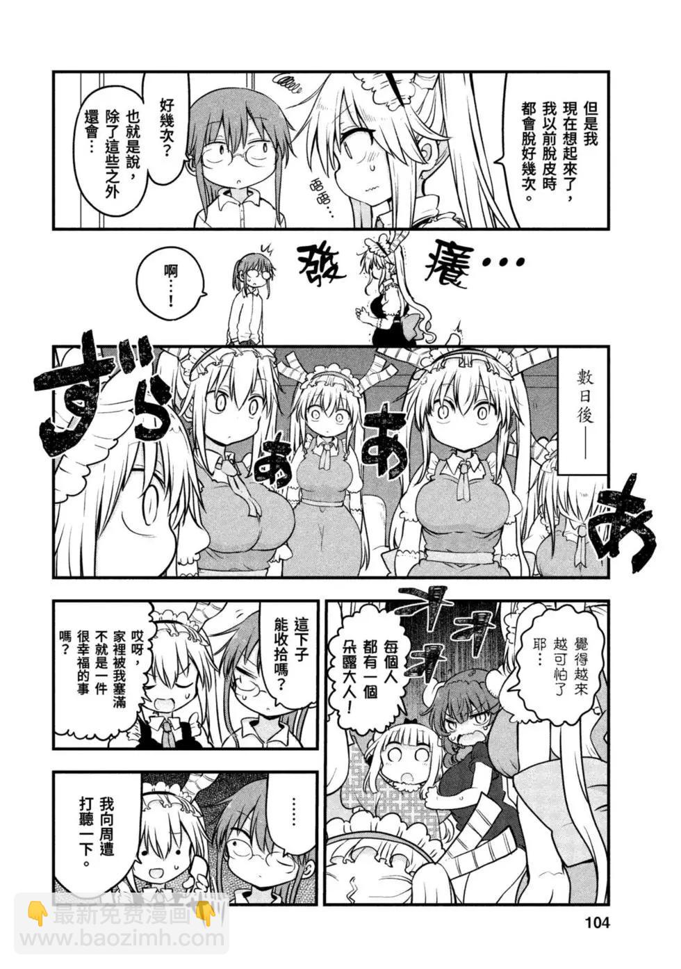 第09卷110