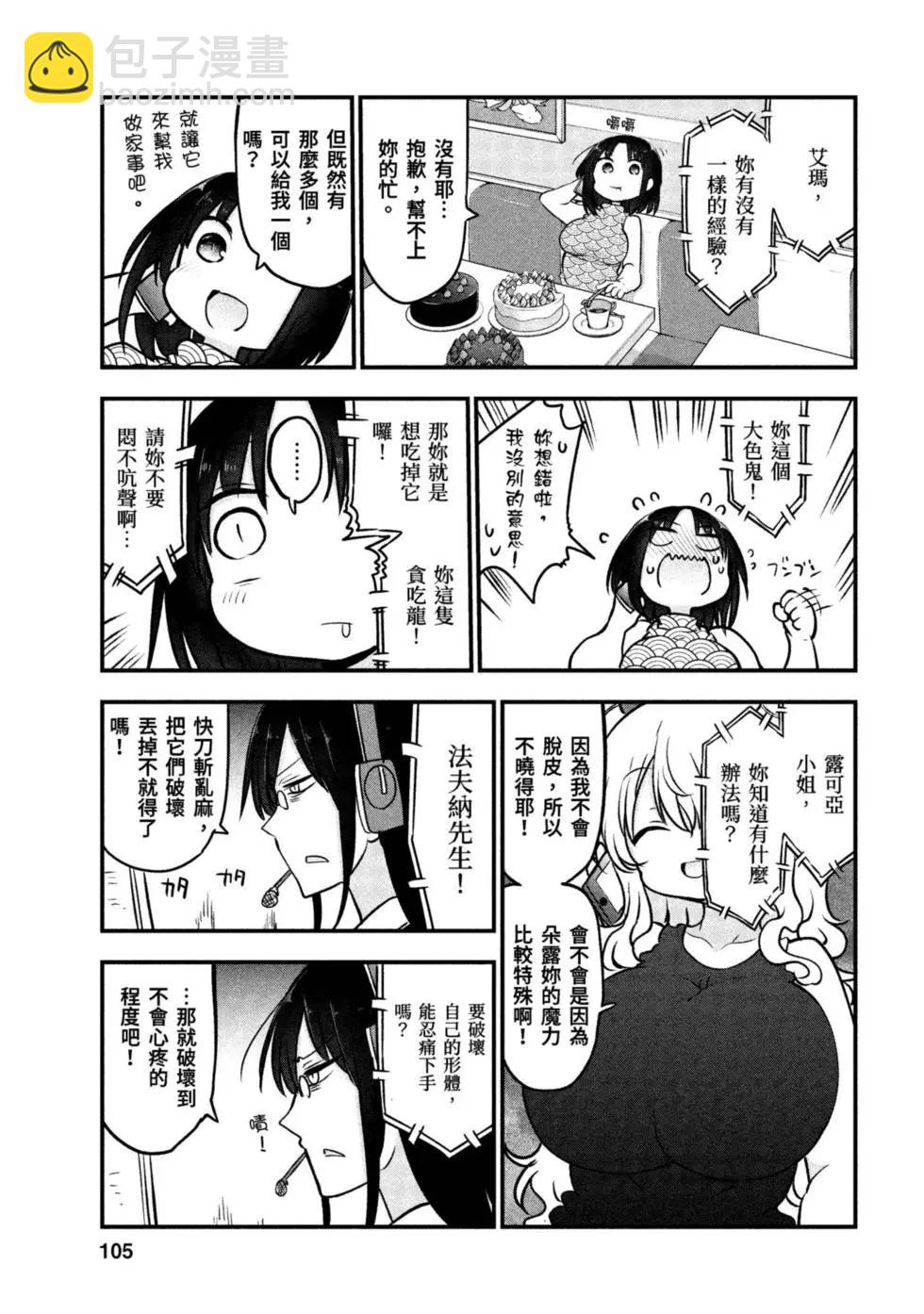 第09卷111