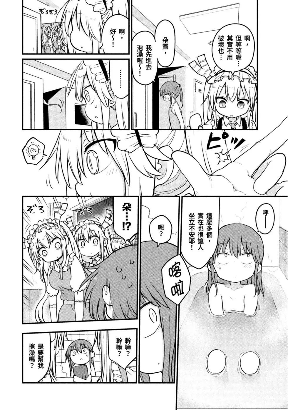 第09卷112