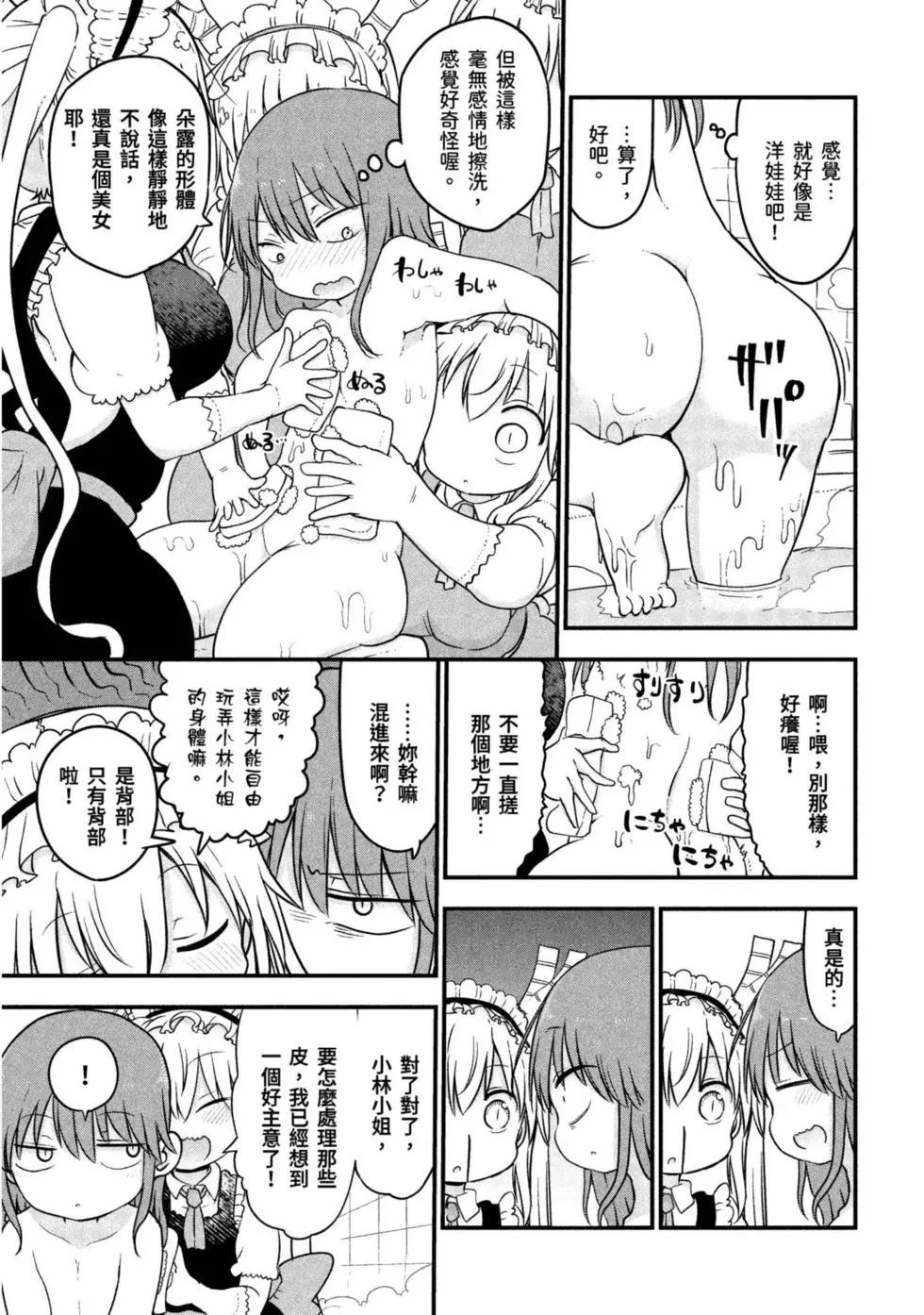 第09卷113
