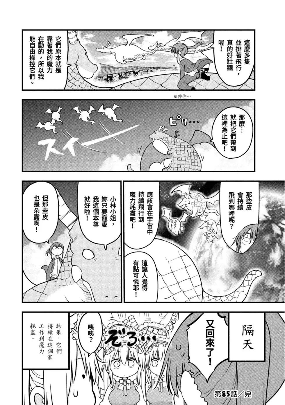 第09卷116