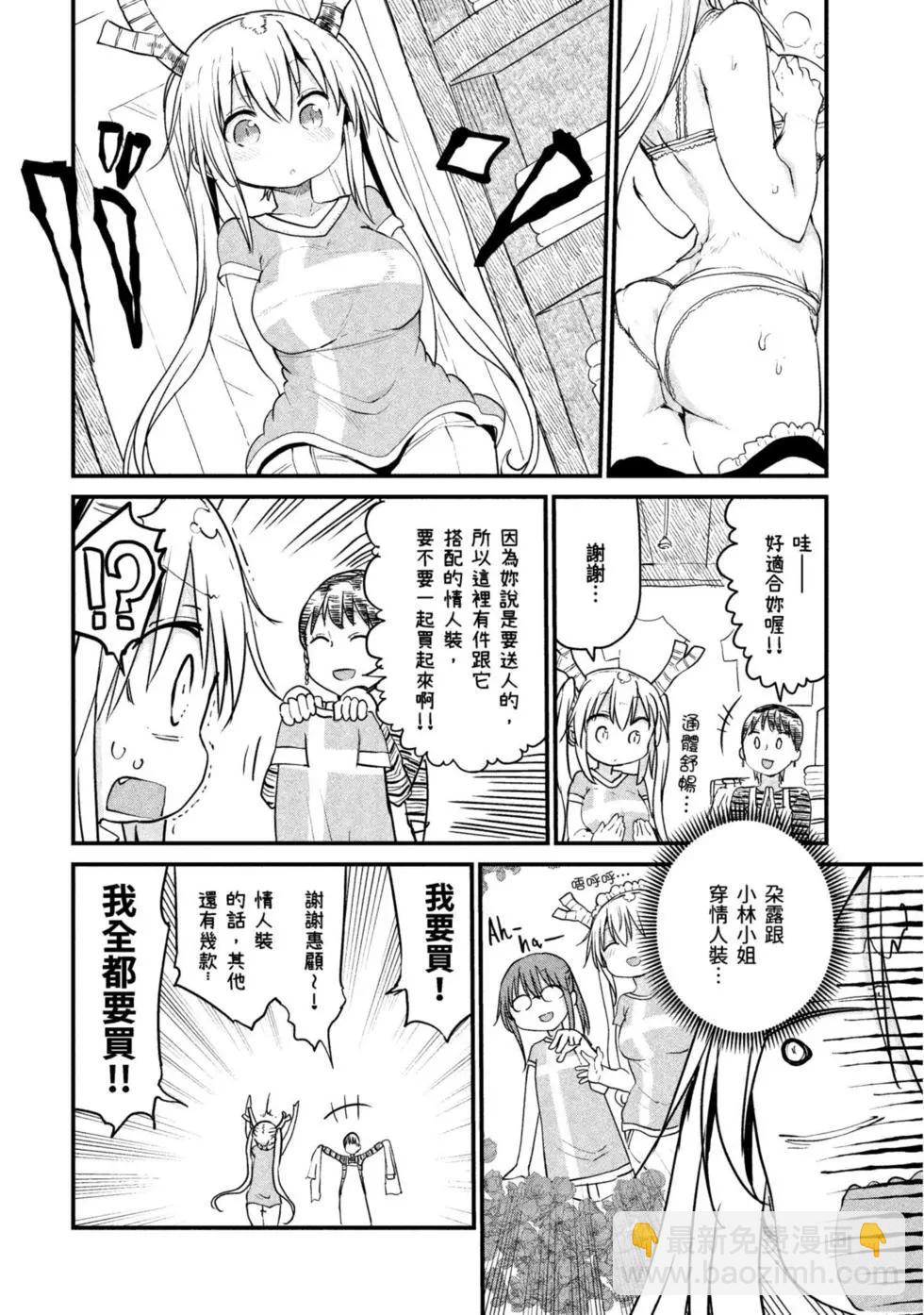 第09卷12