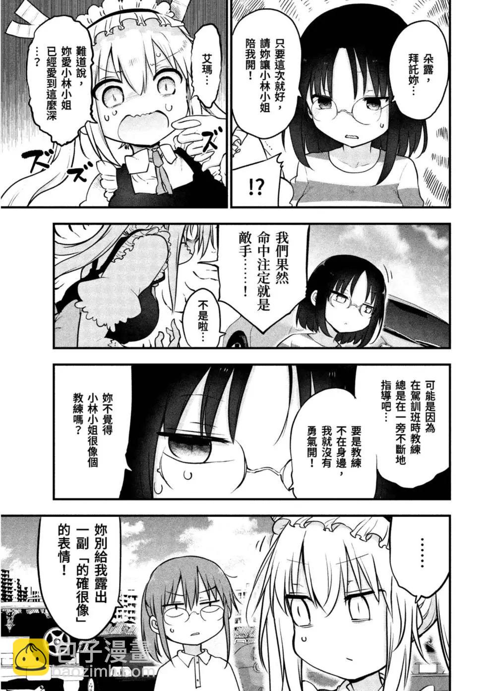 第09卷121