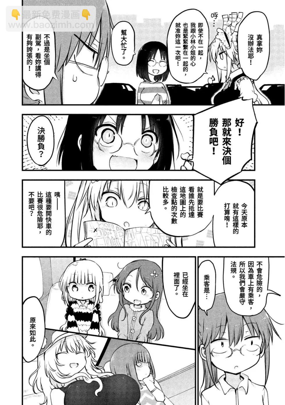 第09卷122
