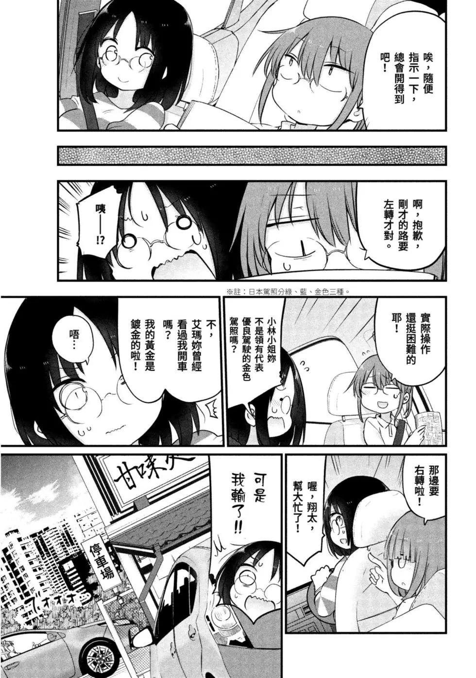 第09卷127