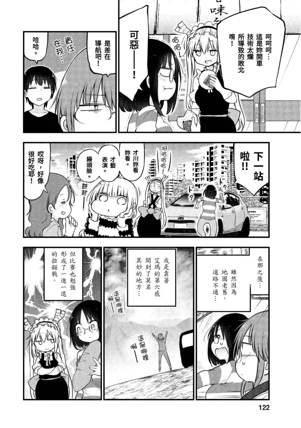 第09卷128