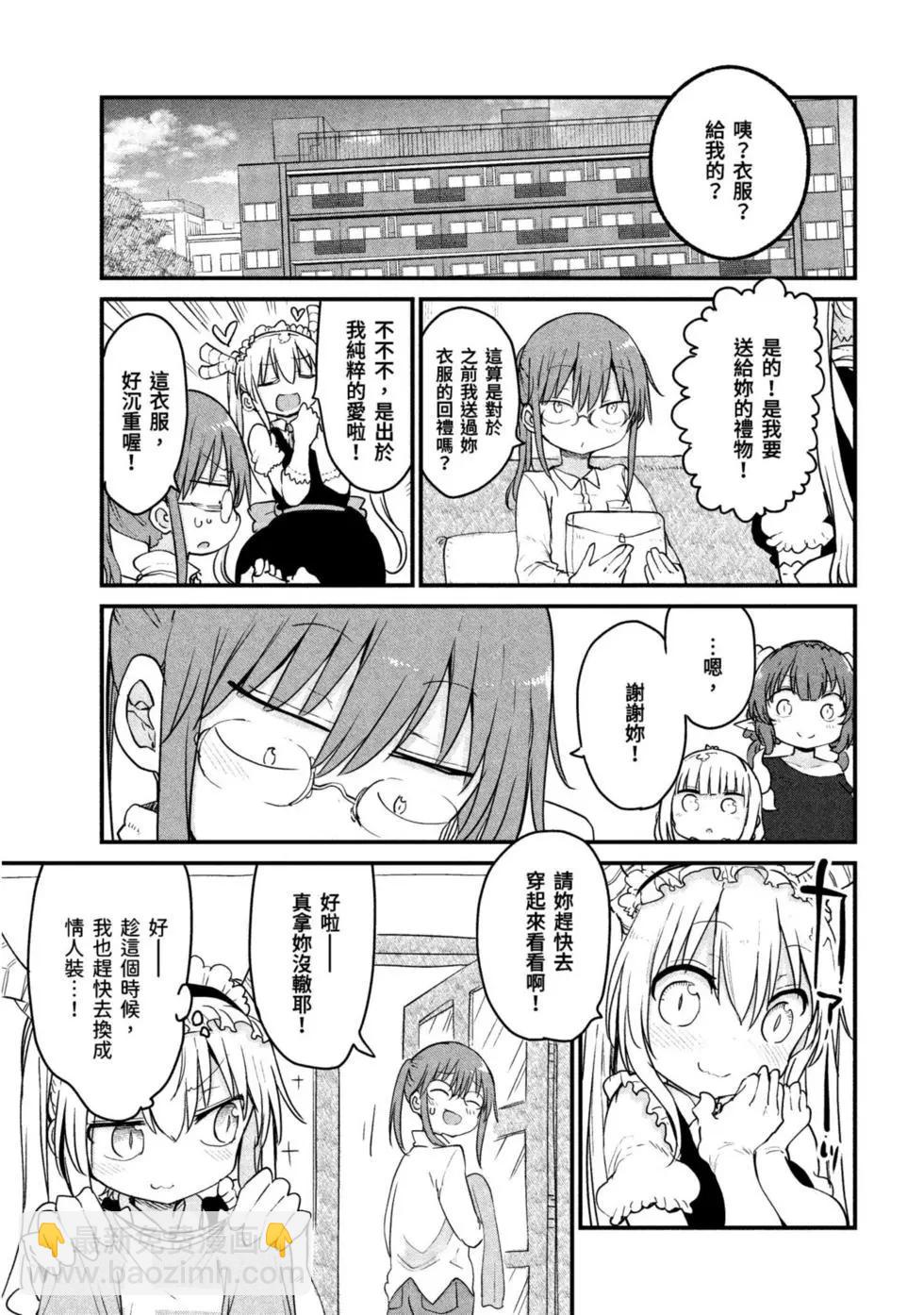第09卷13