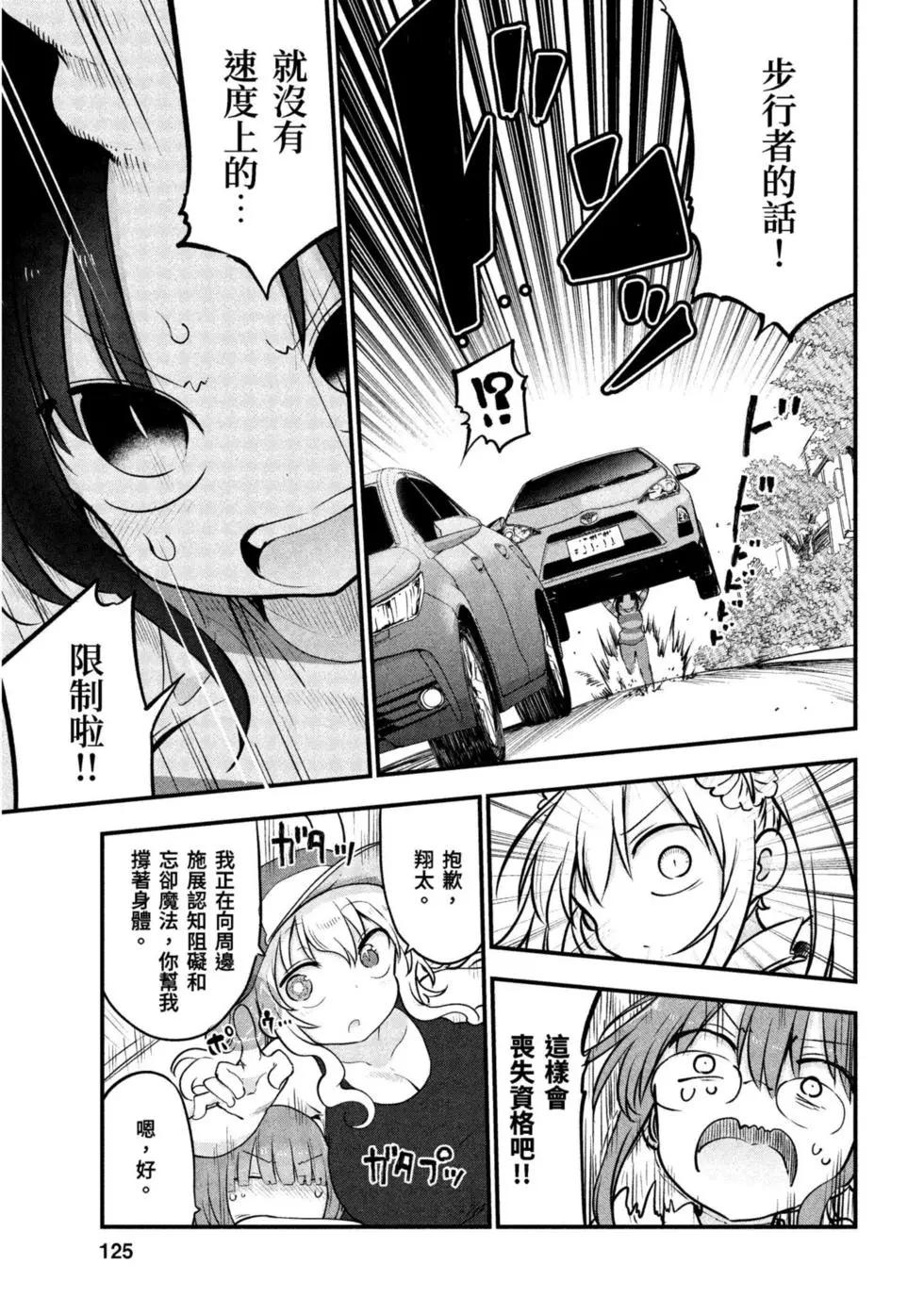 第09卷131