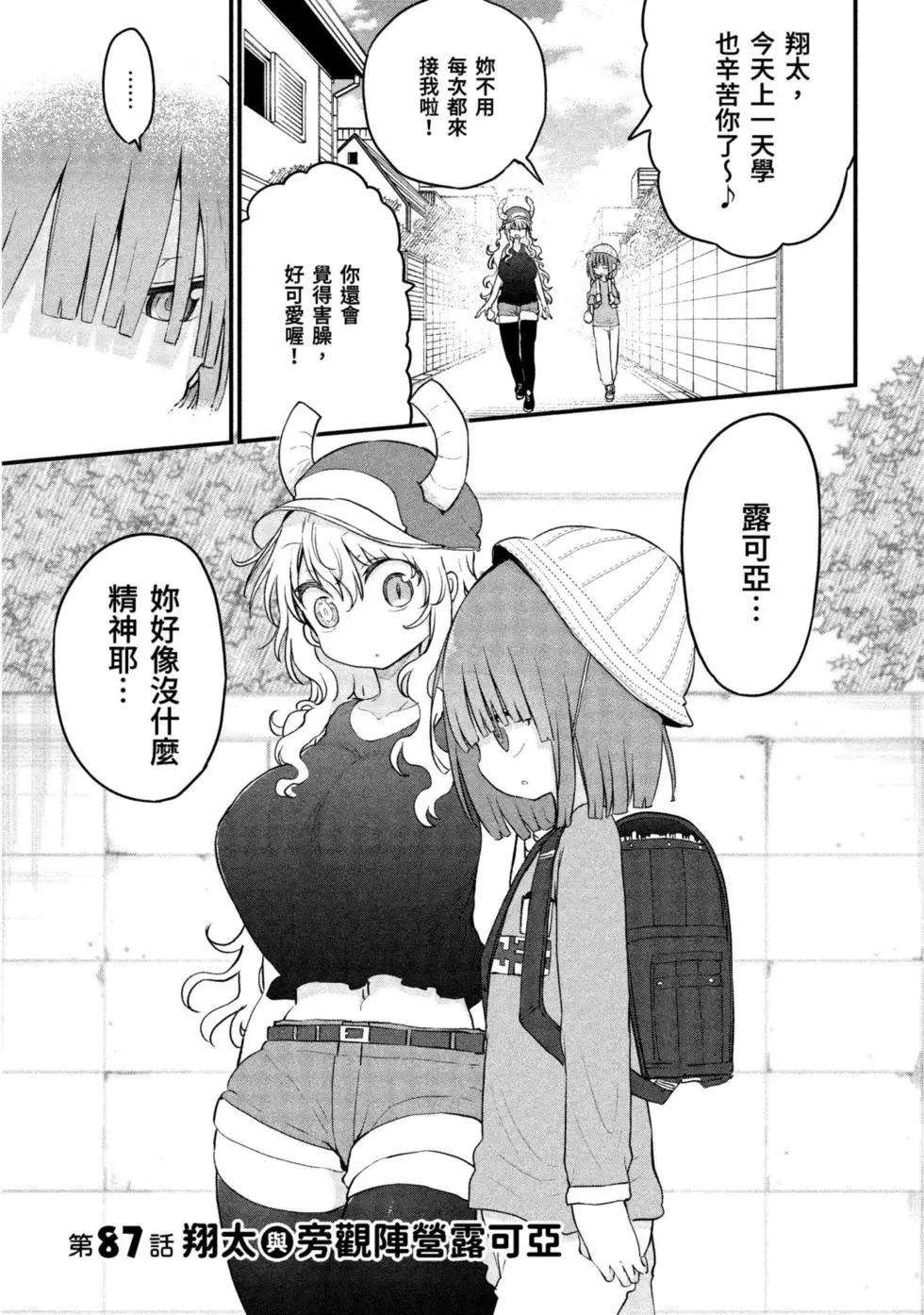第09卷135