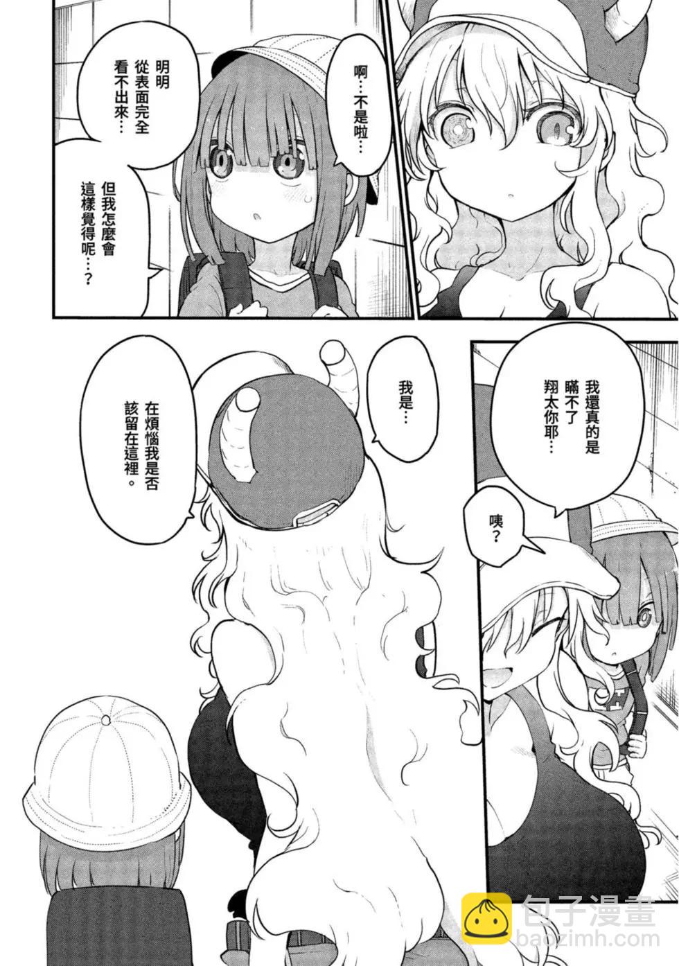 第09卷136