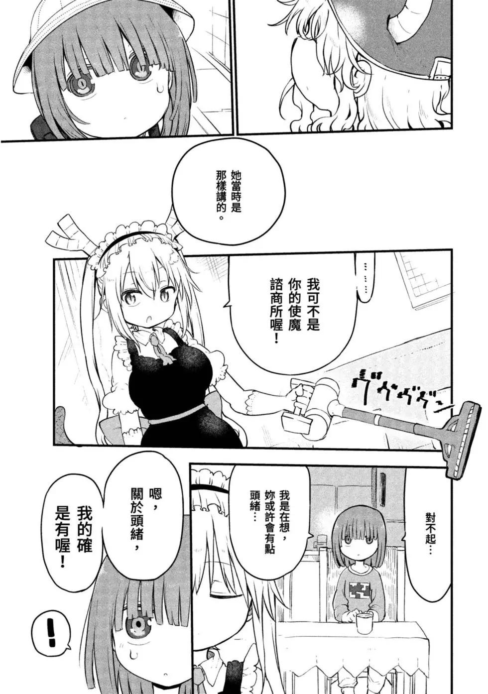 第09卷137