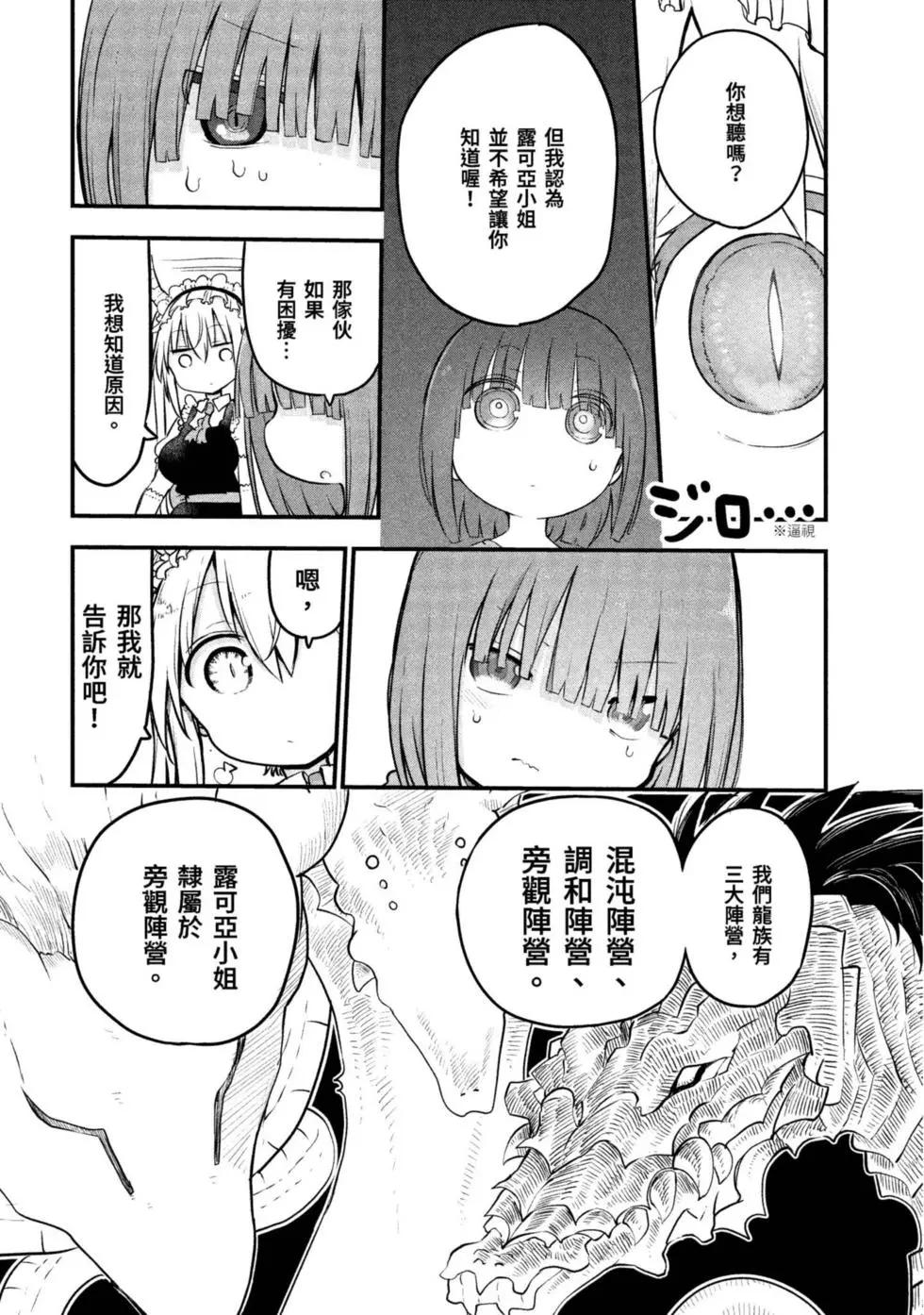 第09卷138